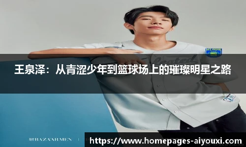 爱游戏体育