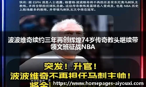 爱游戏AYX