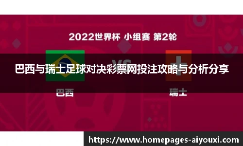 爱游戏AYX
