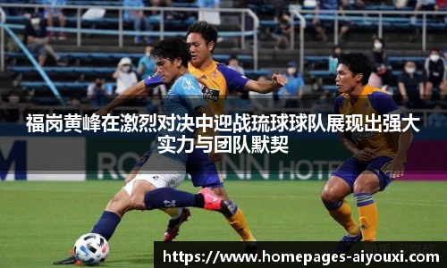 爱游戏
