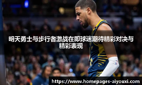 爱游戏体育