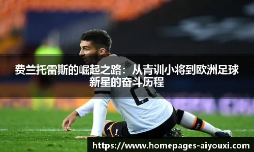 爱游戏体育