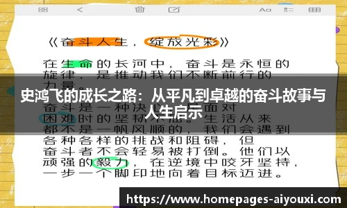 爱游戏官方入口