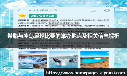 爱游戏官方入口