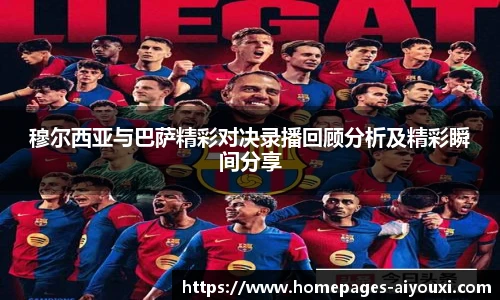 爱游戏官方入口