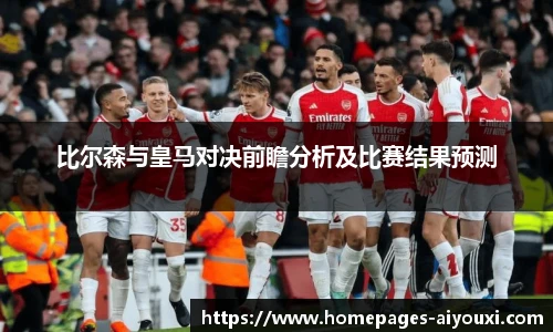 爱游戏