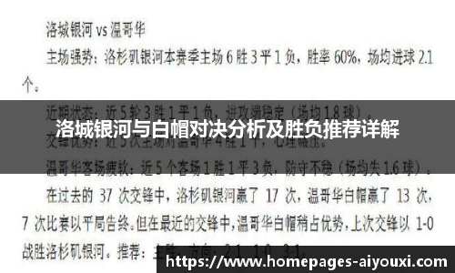 爱游戏体育