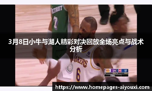 爱游戏体育