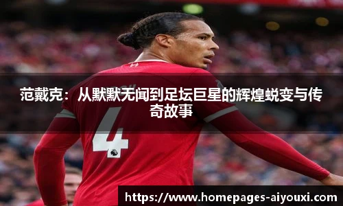 爱游戏体育