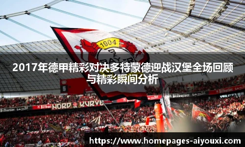 爱游戏体育