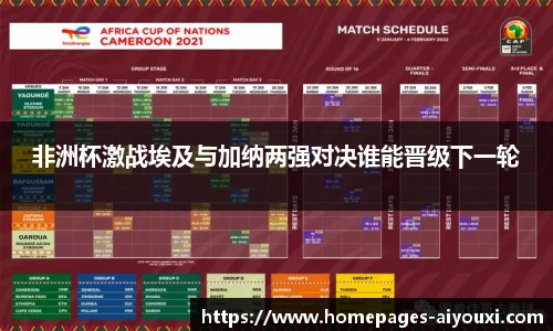 爱游戏