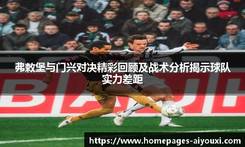 爱游戏官方入口