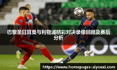 爱游戏AYX