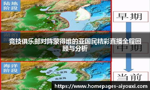 爱游戏AYX
