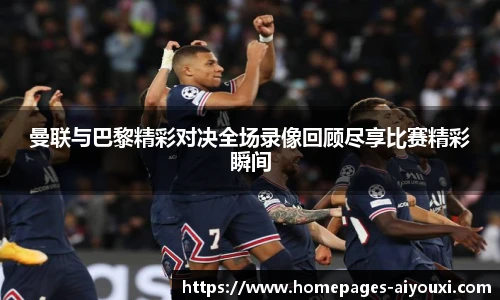 爱游戏官方入口